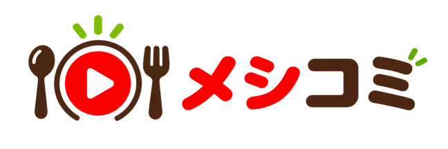 メシコミ